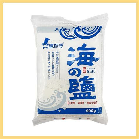 鹽師傅|鹽師傅 精緻粗鹽1.2kg / 海鹽900g 粗鹽 醃梅子 醃漬 天。